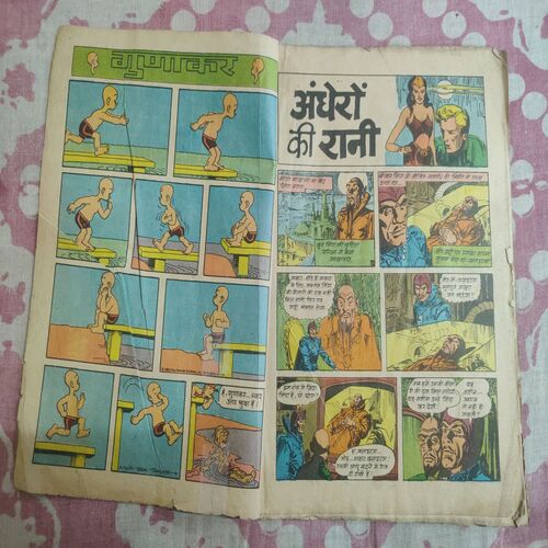 Andhero Ki Rani .
