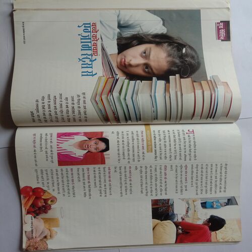 Document 5_45 Good Homemaker (February 2009)