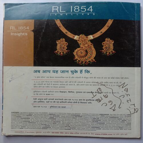 Document 5_47 Good Homemaker (February 2009)