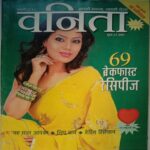 Vanita (February 2010)