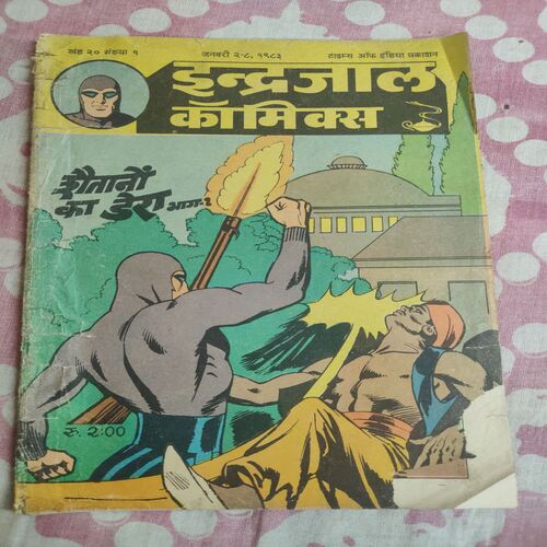 Shaitaano Ka Dera . ( Part - 01 ) . ( Front Cover Down Corner Side Little Cut ) .
