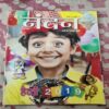 Nandan. ( January - 2019 ).