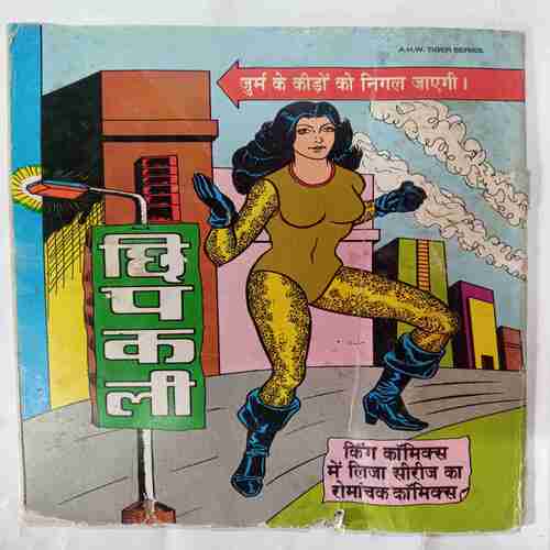 Kankaal  Daitya
