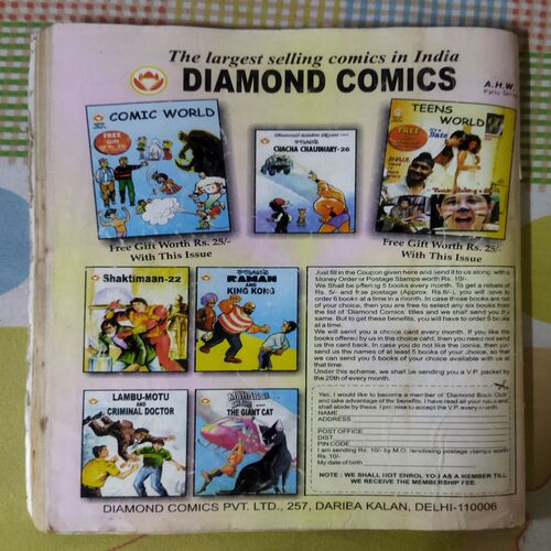 CHACHA CHAUDHARY -SABU'S MARRIAGE