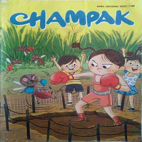 Champak  (  April  2nd 2022)