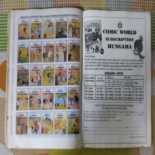 CHACHA CHAUDHARY -SABU'S MARRIAGE