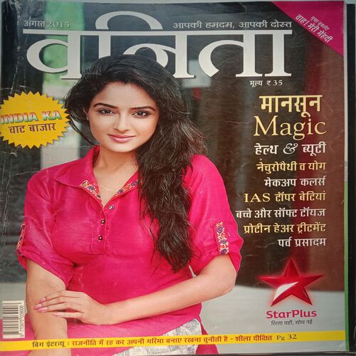 Vanita (August 2015)