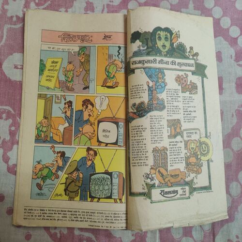Shaitaano Ka Dera . ( Part - 01 ) . ( Front Cover Down Corner Side Little Cut ) .