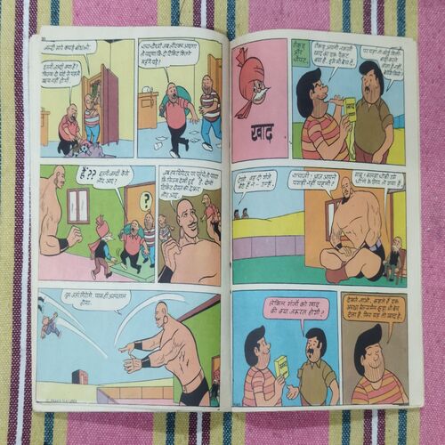 CHACHA CHAUDHARY AUR HAKIM JAMAL GHOTA