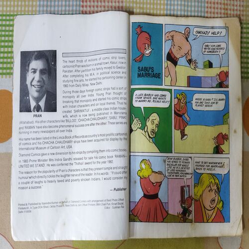 CHACHA CHAUDHARY -SABU'S MARRIAGE