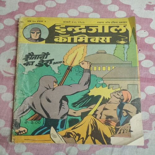 Shaitaano Ka Dera . ( Part - 01 ) . ( Front Cover Down Corner Side Little Cut ) .