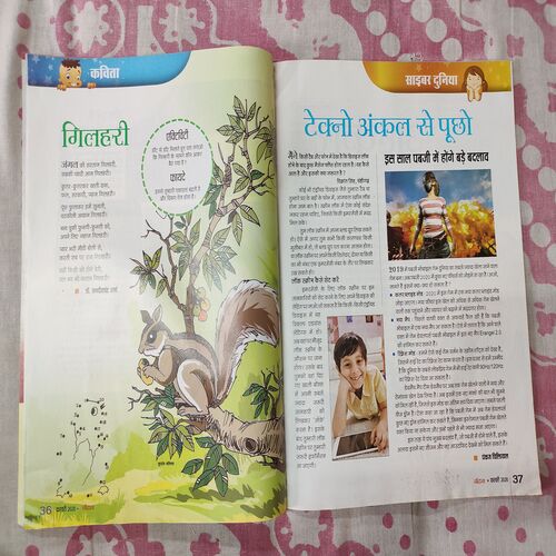 Nandan. ( February - 2020 ) .