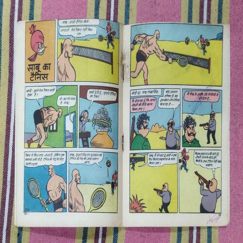 CHACHA CHAUDHARY AUR ROBOT