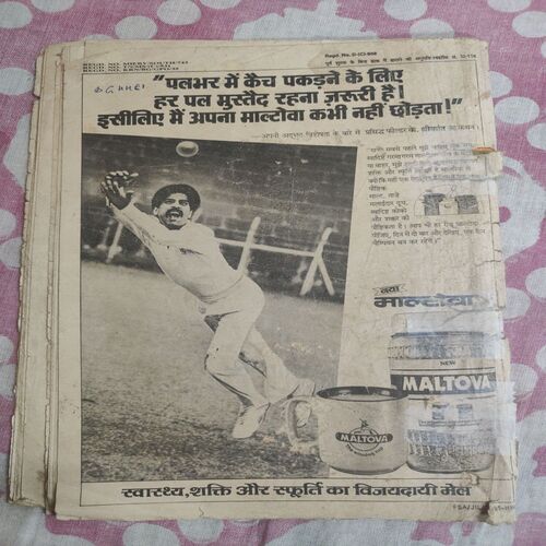 Aaktops Ka Jahar . ( Magic Tape Used But Not Impact In Story , Front & Back Cover Binding Side Little Damage ) .