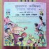 MOTU PATLU AUR DOCTOR JHATAKA