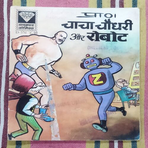 CHACHA CHAUDHARY AUR ROBOT