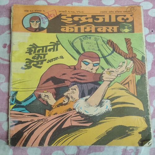 Shaitaano Ka Dera . ( Part - 02 ) . ( Magic Tape Used But Not Impact In Story ) .