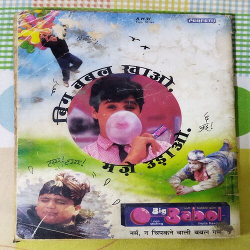 RAJAN IQBAL AUR NAKLI HAVAEE JAHAAJ