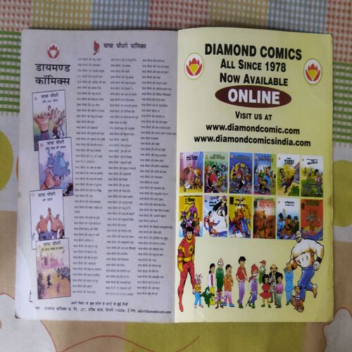 CHACHA CHAUDHARY -179