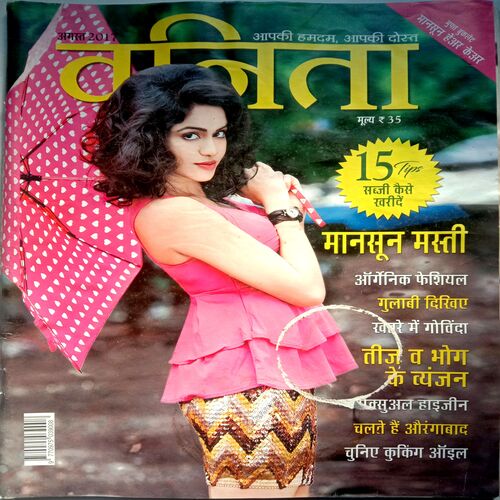 Vanita (August 2017)