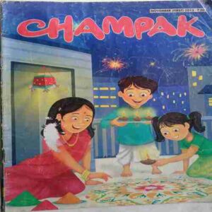 Champak  ( November 1st 2015 )
