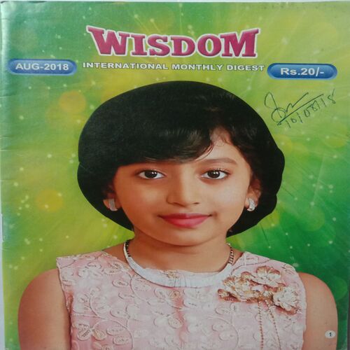 Wisdom (August 2018)