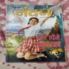 Nandan. ( September - 2019 ) .