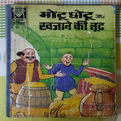 MOTU CHOTU AUR KHAJAANE KI LOOT