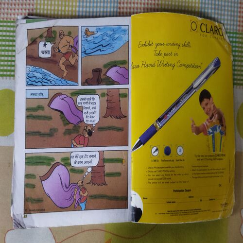 CHACHA CHAUDHARY AUR SABU KA HANGAAMA