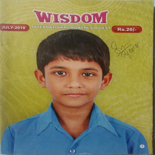 Wisdom (July 2018)
