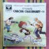 PRAN'S CHACHA CHAUDHARY -18