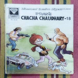 PRAN'S CHACHA CHAUDHARY -18