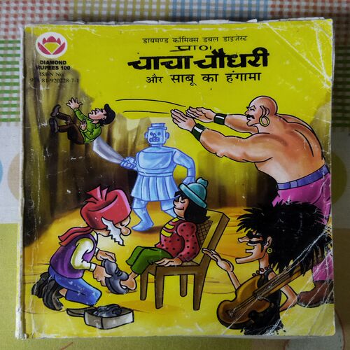 CHACHA CHAUDHARY AUR SABU KA HANGAAMA