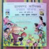 MOTU PATLU AUR KHOUFNAK DAKU