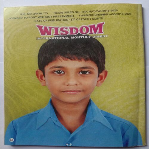 Wisdom (July 2018)