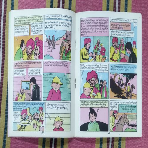 MOTU PATLU AUR KHOUFNAK DAKU