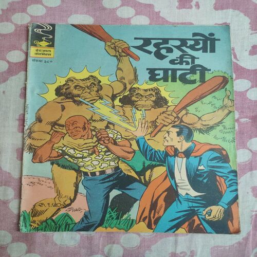 Rahasyo Ki Ghati .