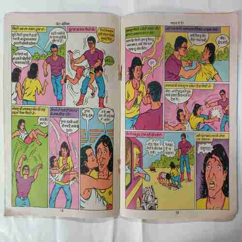 Gamraj  Di  Great