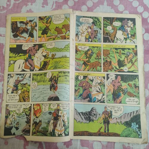 22va Vetaal .( Part - 02 ).[ Coverless ].