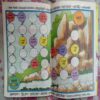 Champak  ( April 1st 2011 )