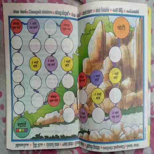 Champak  ( April 1st 2011 )