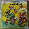 CHACHA CHAUDHARY KE PATAAKHE