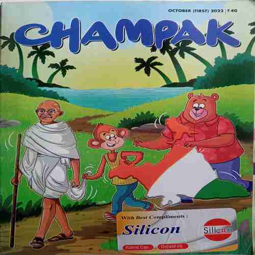 Champak  ( October 1st 2022)