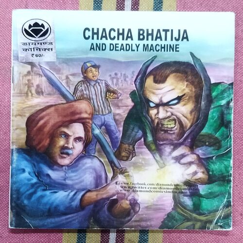 CHACHA BHATIJA AND DEADLY MACHINE