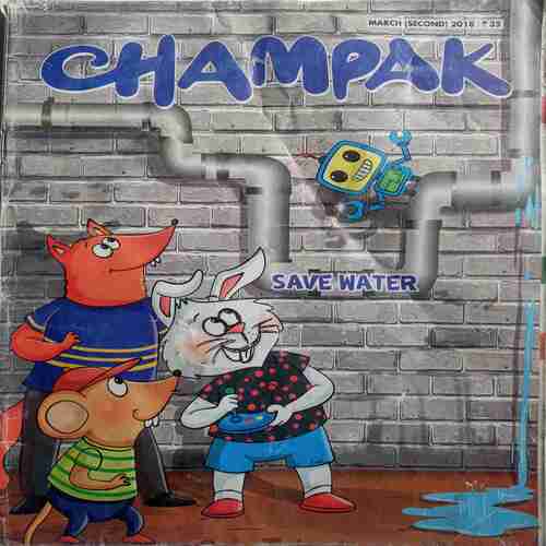 Champak  (  March 2nd 2018 )