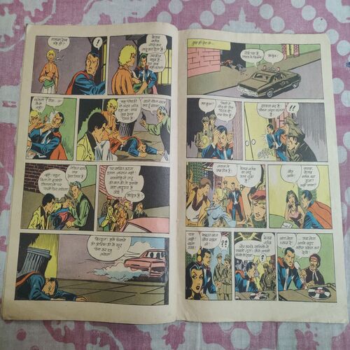 Khoon Ke Payase . ( Part - 02 ) .