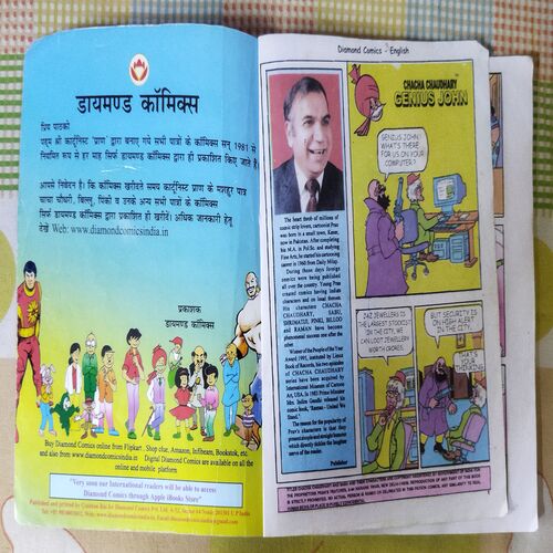 CHACHA CHAUDHARY 'S WONDERS