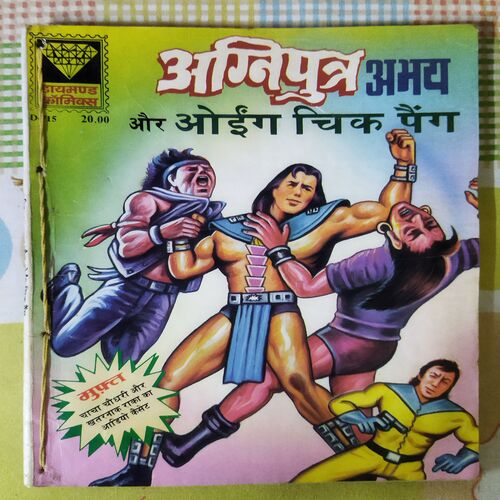 AGNIPUTAR ABHAY AUR OING CHIK PONG