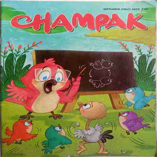 Champak  (   September 1st 2022)