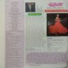 Meri Saheli (February 2014)